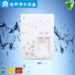 容聲凈水器 防串溫設計防干燒功能_凈水器/純水機/凈水系統_第一槍