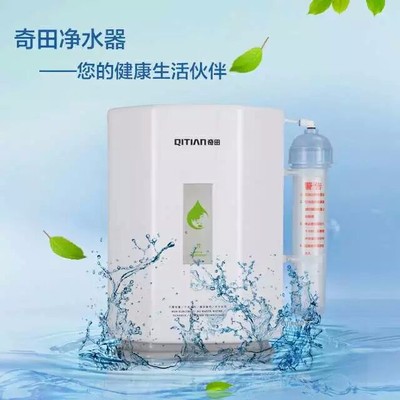 中山凈水器、東風飲水機、小欖飲水機、順德飲水機 、飲水機批發(fā)零售、奇田凈水器圖片_高清圖_細節(jié)圖