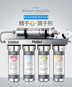 海爾凈水器hu603 5a凈水質量達標嗎