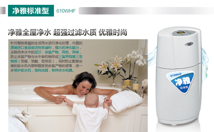 【家用凈水器哪個(gè)牌子好?當(dāng)然是美國(guó)怡口凈水】?jī)r(jià)格,廠家,圖片,廚房電器-1024商務(wù)網(wǎng)