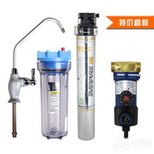 愛惠浦 7fc s凈水器 漢斯希爾046前置過濾器最佳組合