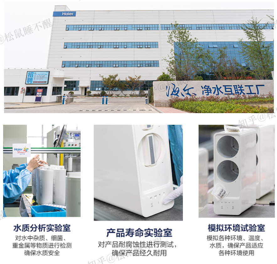 海爾凈水器怎么樣,哪一款家用凈水機性價比高?